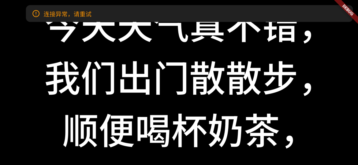语幕Tap 按住说话中:屏幕提示按住与松开