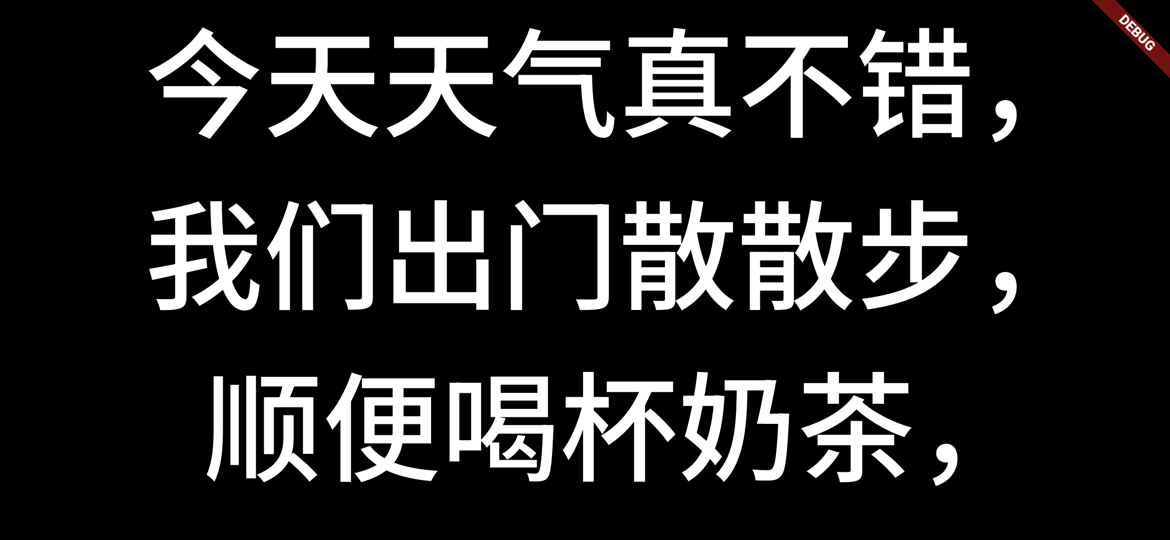 语幕Tap 主屏:按住说话后的全屏大字出稿